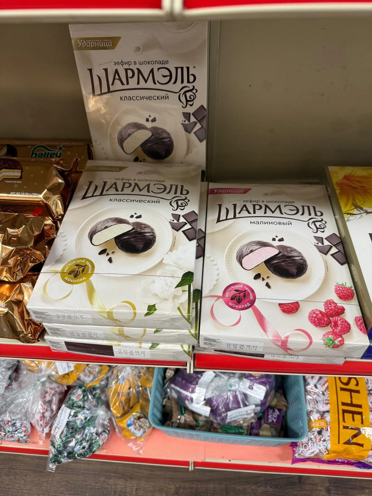 Boxes of zefir — Russian-style marshmallow — on the sweets shelf